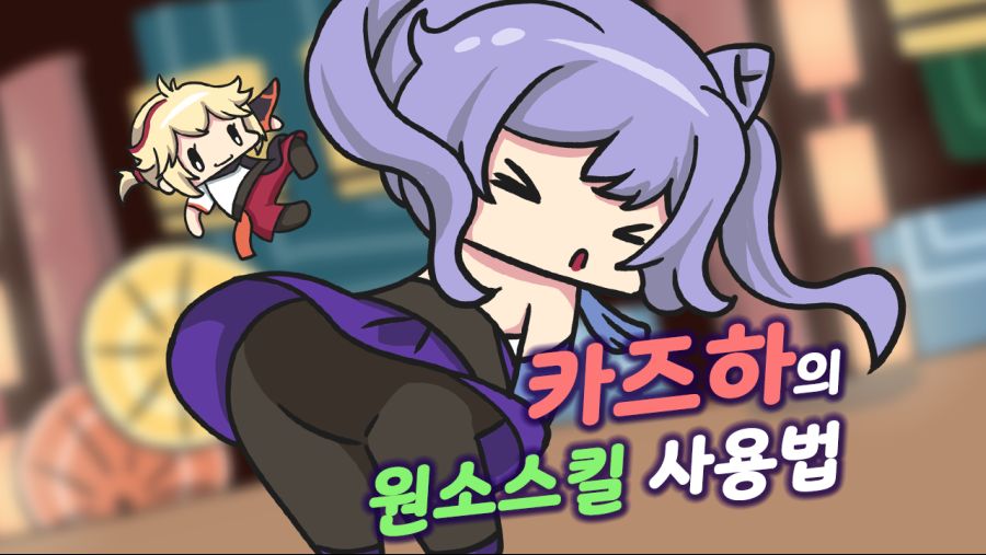 타이틀.png