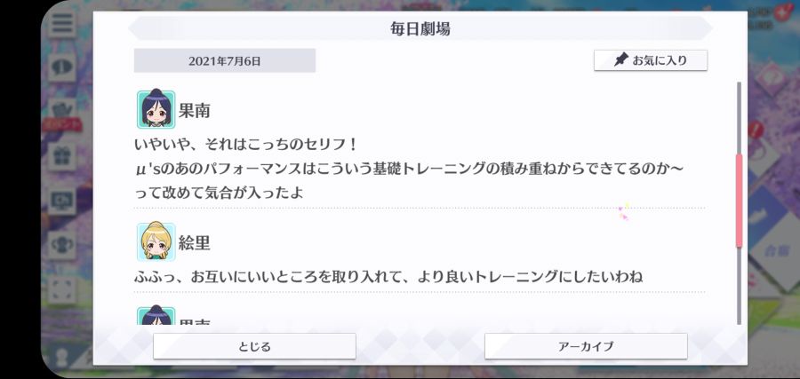 스쿠스타 매일 극장 210706_3.jpg