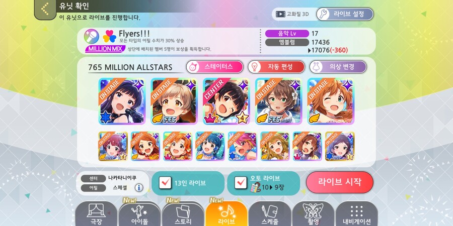 이것도 버그인가..._1.jpg