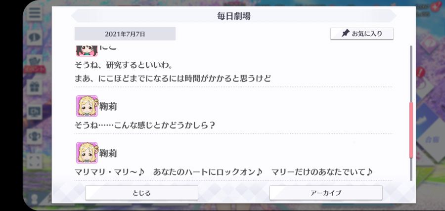 스쿠스타 매일 극장 210707_3.jpg