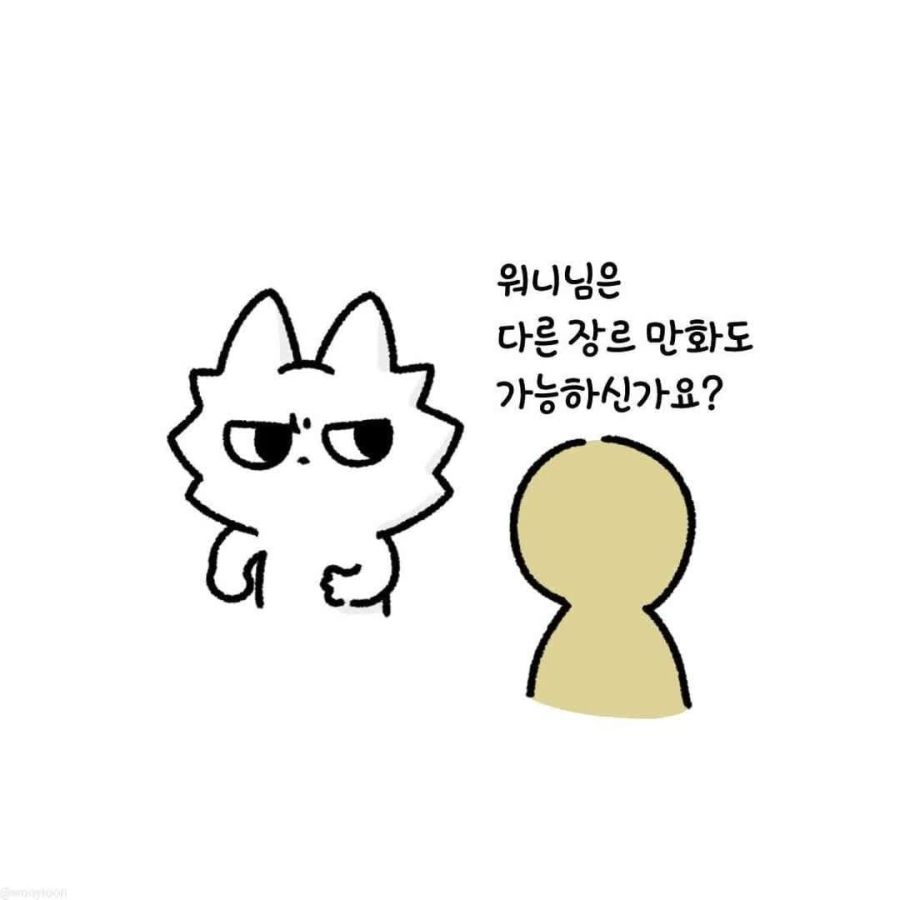 성인 만화에 도전하는 골방환상곡 워니 작가...png | 유머 게시판 성인 만화에 도전하는 골방환상곡 워니 작가...png | 유머 게시판 | 루리웹