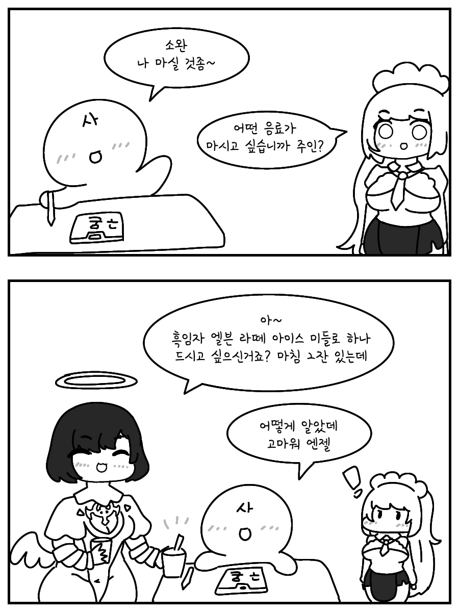 라오723-만화.png