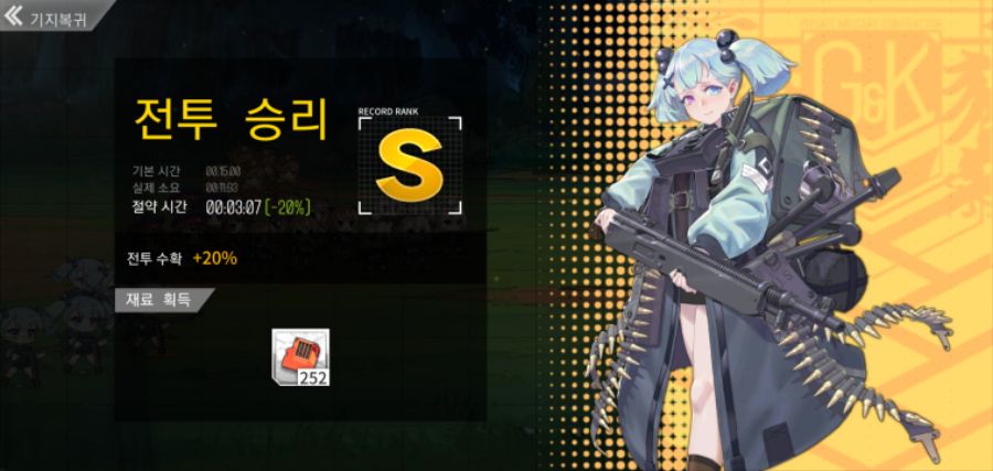 소녀전선_2021-07-07-13-30-16.jpg