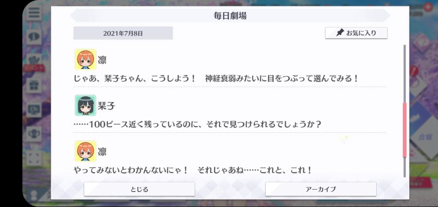 스쿠스타 매일 극장 210708_3.jpg