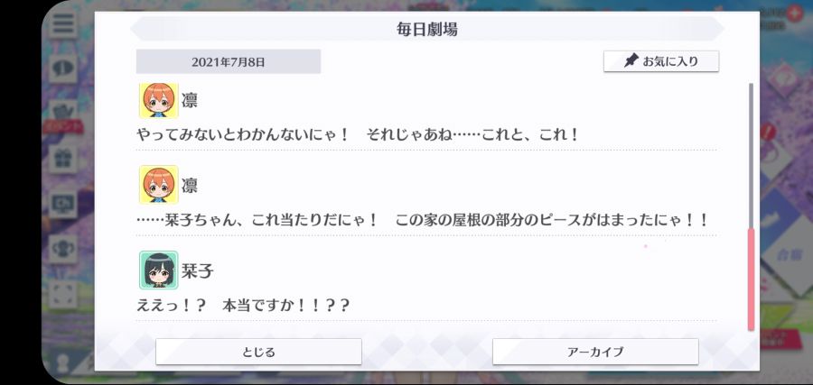 스쿠스타 매일 극장 210708_4.jpg