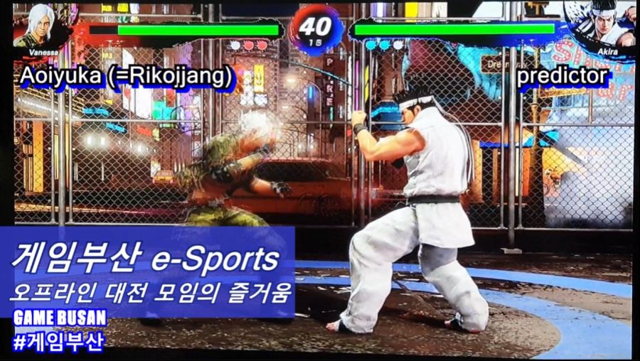 게임부산 아오이유카 (=리코짱) ゲーム釜山 バーチャファイター ｅスポーツ_5.jpg
