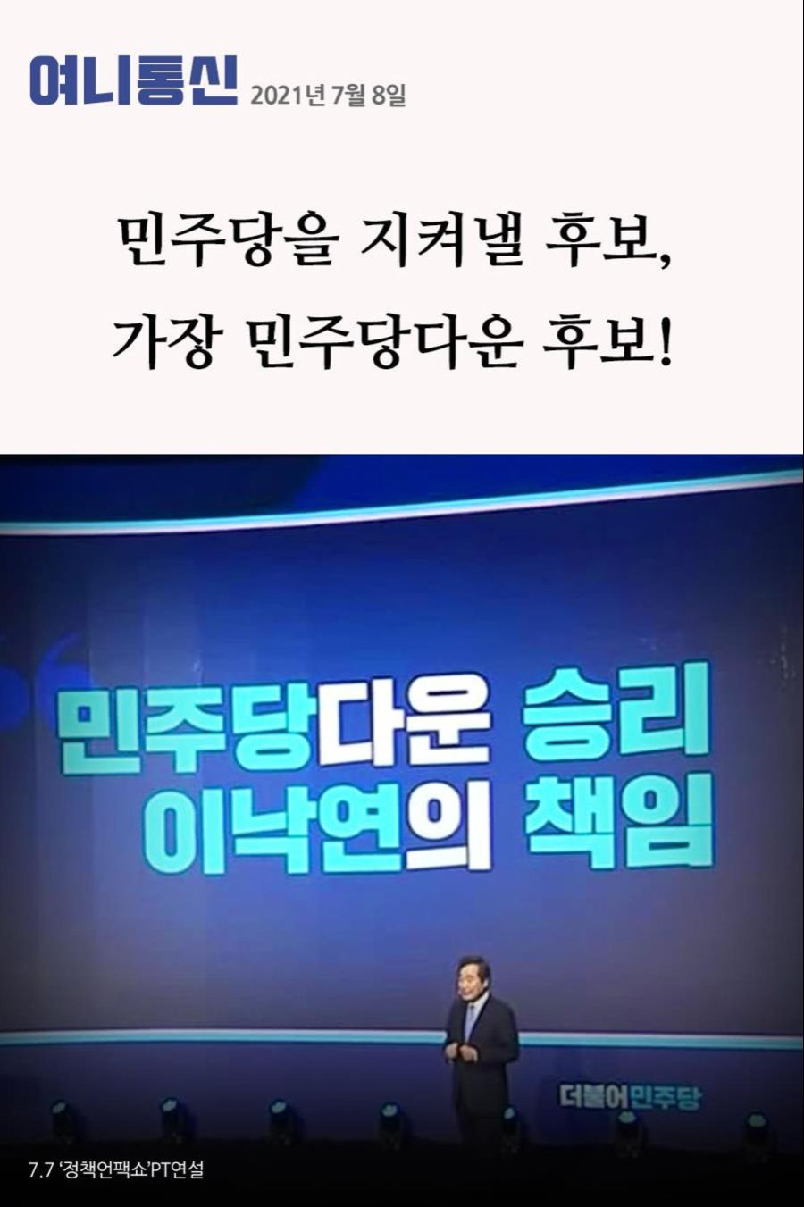 여니통신 2호!!! 이런것도 하시네 아주 좋다_1.jpg