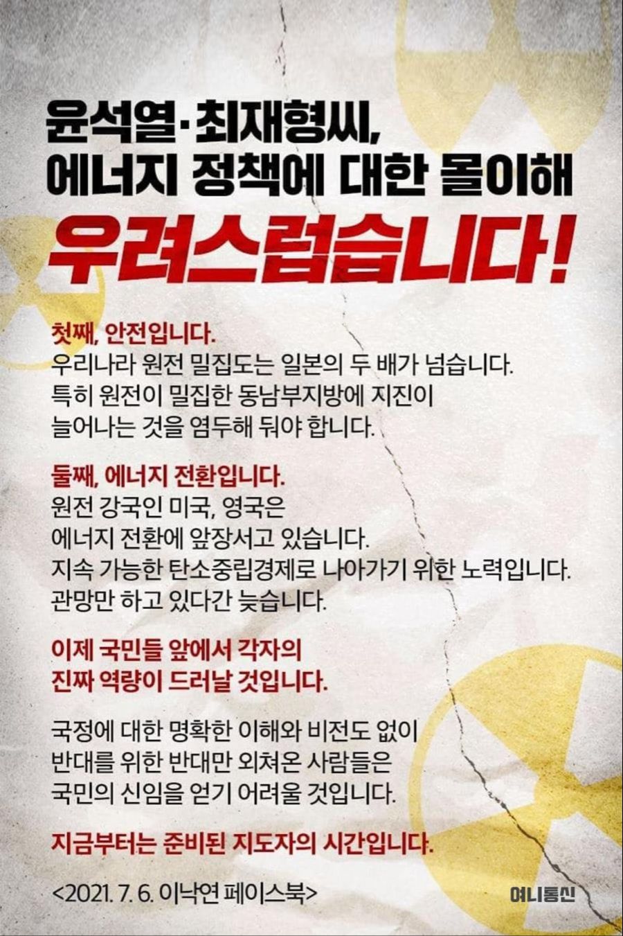 여니통신 2호!!! 이런것도 하시네 아주 좋다_3.jpg