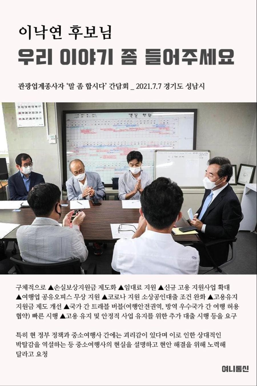 여니통신 2호!!! 이런것도 하시네 아주 좋다_4.jpg