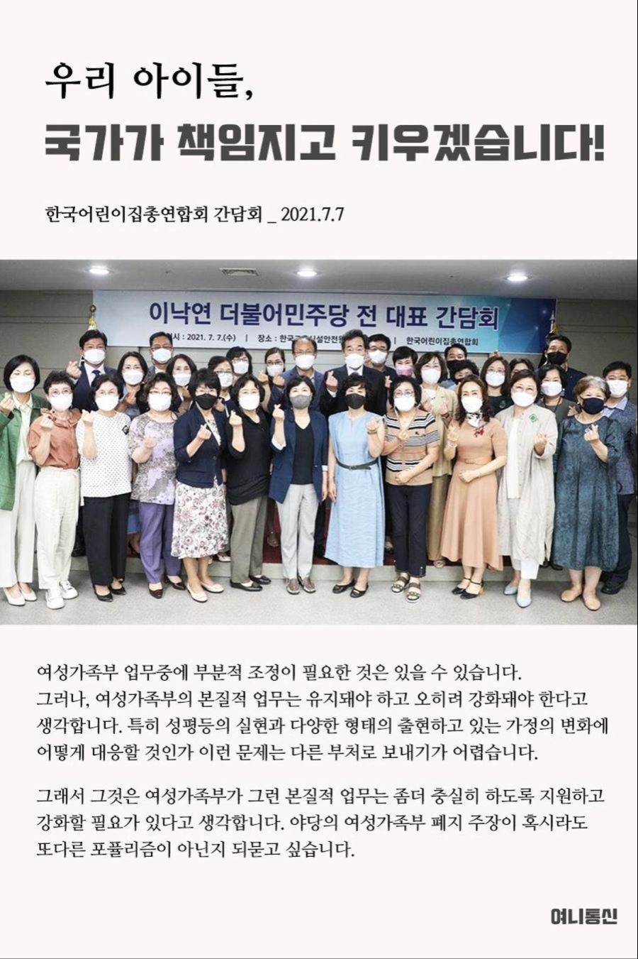 여니통신 2호!!! 이런것도 하시네 아주 좋다_5.jpg