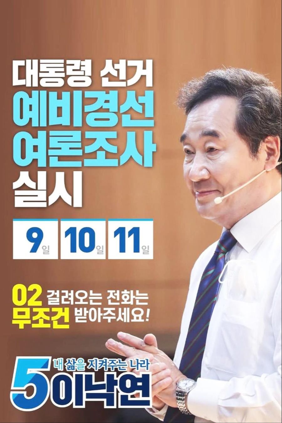 여니통신 2호!!! 이런것도 하시네 아주 좋다_6.jpg