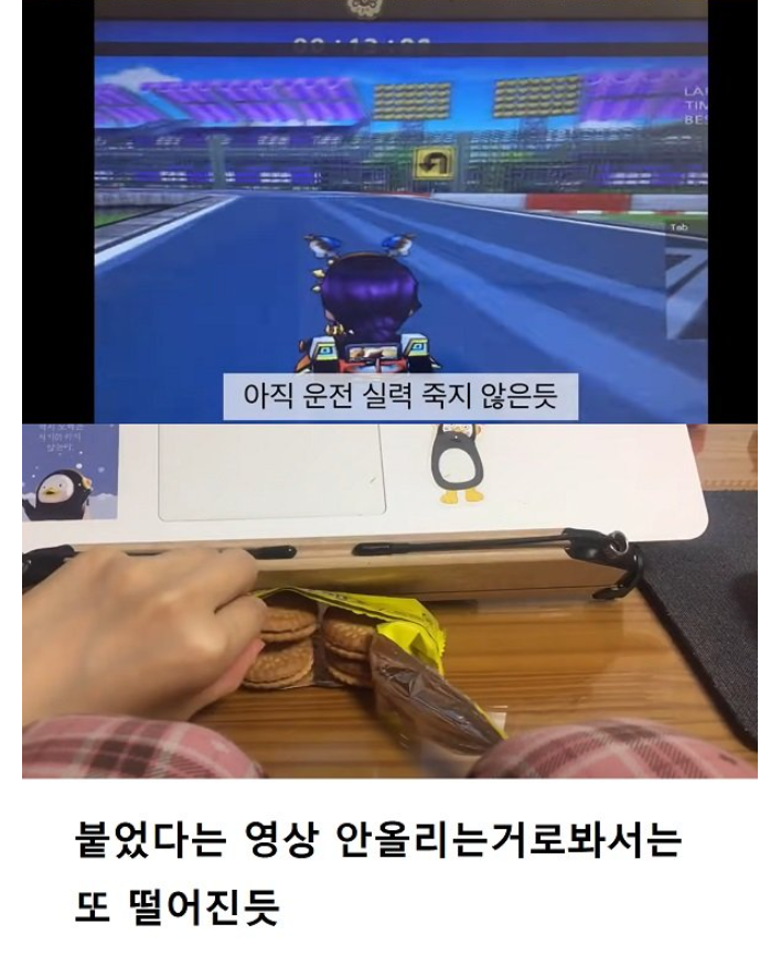 커뮤니티에서 욕먹던 '노량진 vlog' 근황.jpg_3.png