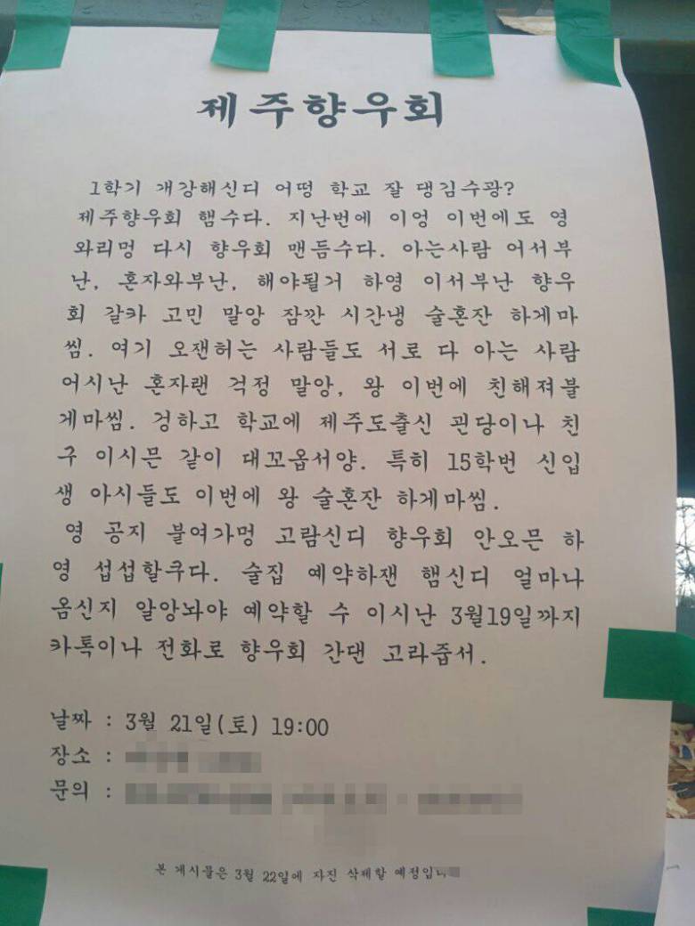 대한민국의 흔한 비밀결사.jpg_1.jpg