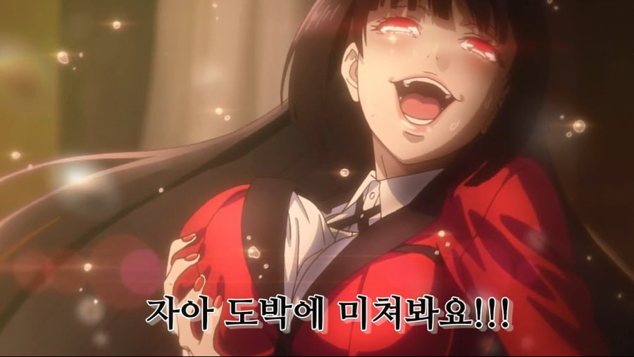 카게구루이? ... 넷플릭스 이거 애니 야한거임? ㅋㅋㅋ | (백업)유머 게시판(2020-2021) 카게구루이? ... 넷플릭스 이거 애니 야한거임? ㅋㅋㅋ | (백업)유머 게시판(2020-2021)