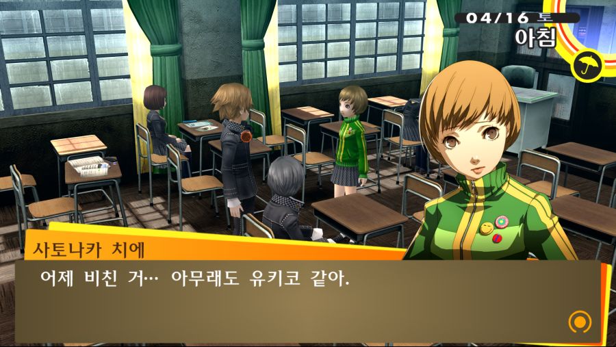 P4G (7).png