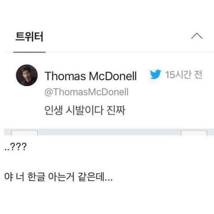 한글이 예쁘고 좋아 아무렇게나 적는 배우.jpg_5.jpg