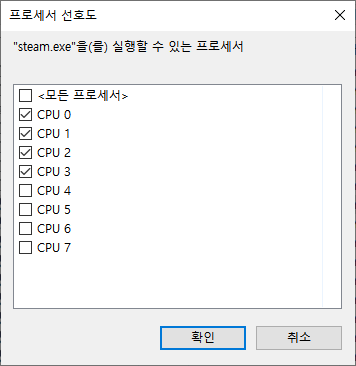 윈도우 10 프로토타입 1 구동법입니다._10.png