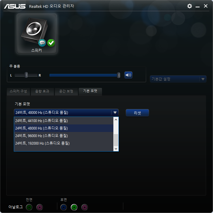 윈도우 10 프로토타입 1 구동법입니다._4.png