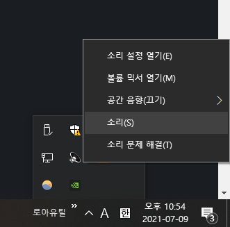 윈도우 10 프로토타입 1 구동법입니다._6.png
