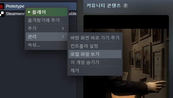 윈도우 10 프로토타입 1 구동법입니다._11.png