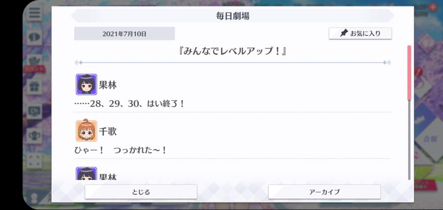 스쿠스타 매일 극장 210710_1.jpg