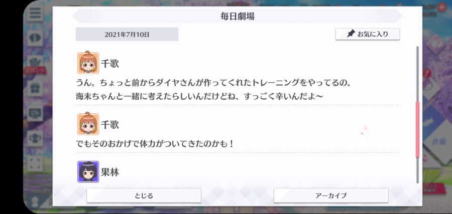 스쿠스타 매일 극장 210710_3.jpg