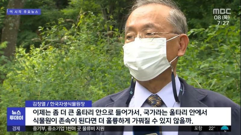 200억 기부 하지만 이것만은 못 준다_3.jpg