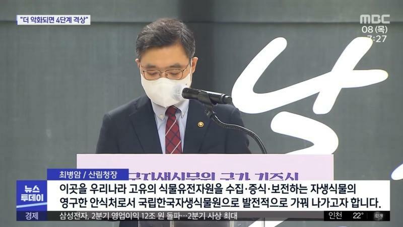 200억 기부 하지만 이것만은 못 준다_5.jpg