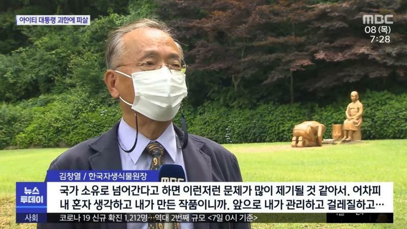 200억 기부 하지만 이것만은 못 준다_7.jpg