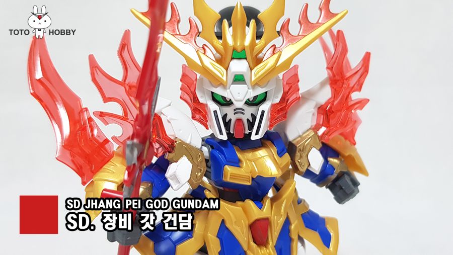 SD. 장비 갓 건담_1.jpg