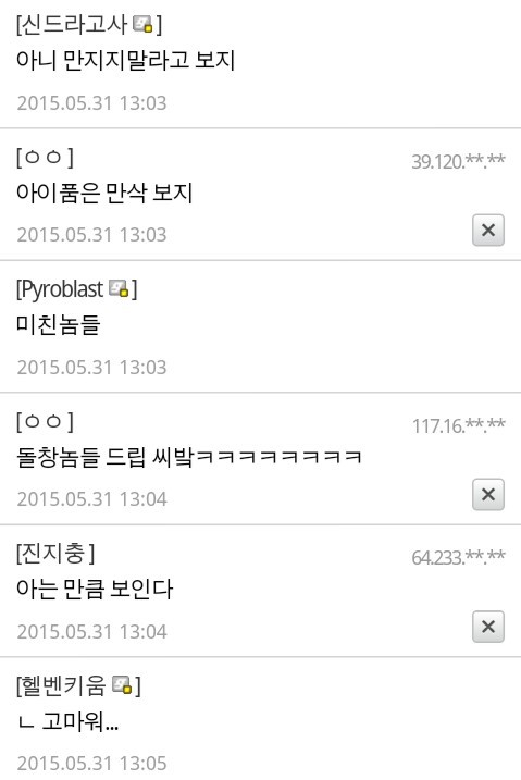 아만보가 무슨뜻이냐.jpg_3.jpg