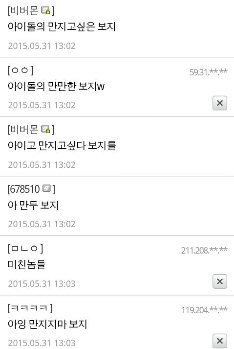 아만보가 무슨뜻이냐.jpg_4.jpg