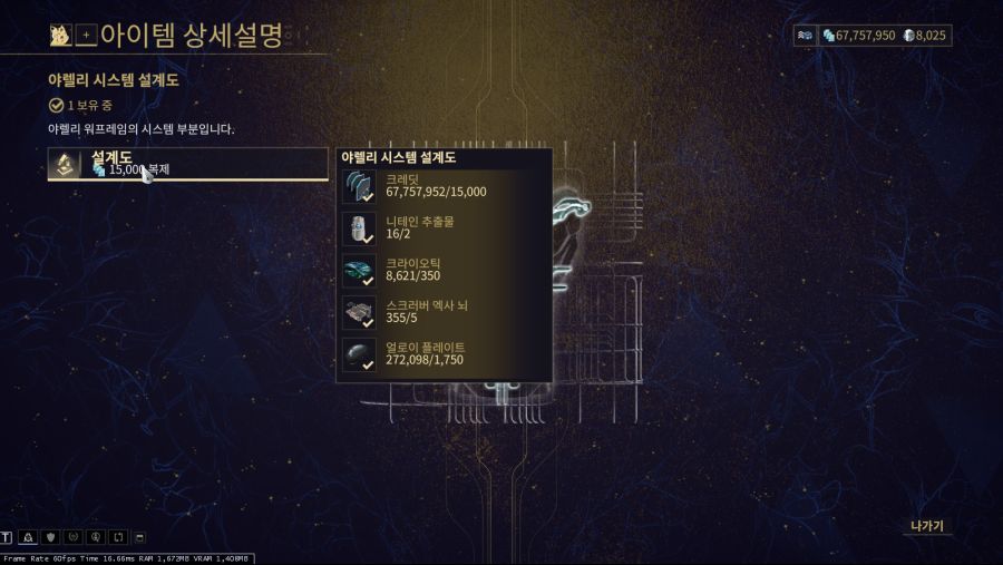 파도의 기수 K-드라이브 팁_21.jpg