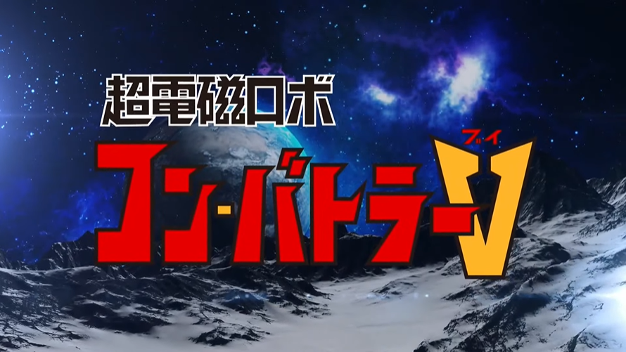 슈퍼로봇대전 30 PV 1탄 캡처샷, 참전작 리스트, 오리지널 주인공 & 메카닉_3.png