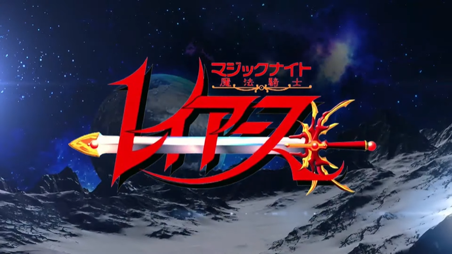 슈퍼로봇대전 30 PV 1탄 캡처샷, 참전작 리스트, 오리지널 주인공 & 메카닉_19.png