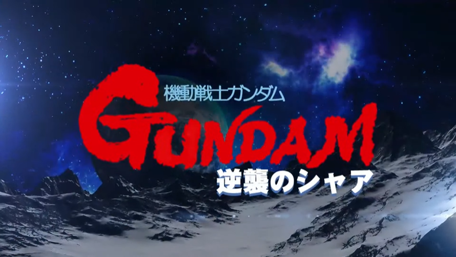 슈퍼로봇대전 30 PV 1탄 캡처샷, 참전작 리스트, 오리지널 주인공 & 메카닉_21.png