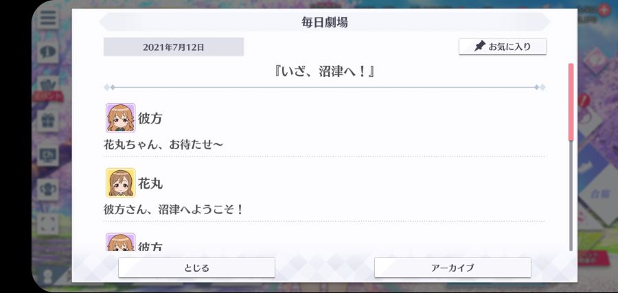 스쿠스타 매일 극장 210712_1.jpg