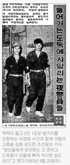 딱딱이_1.png