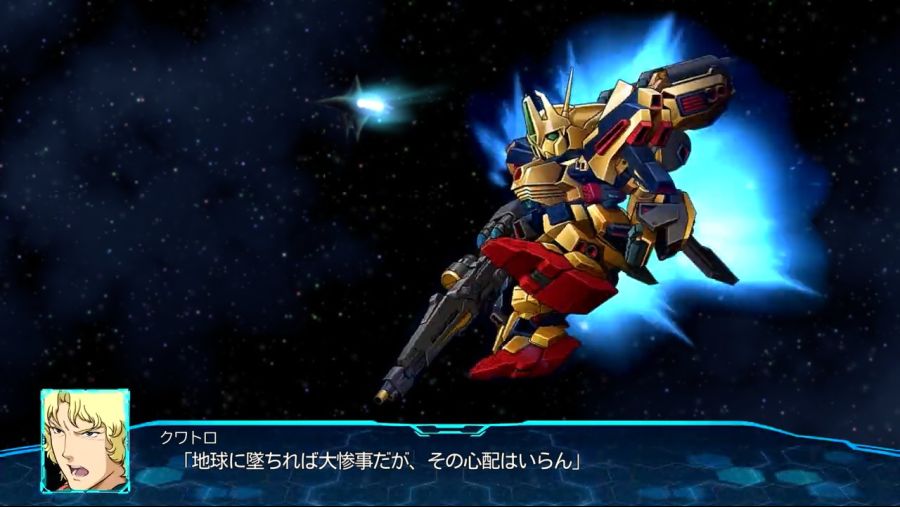 슈로대)새 무기를 얻은 크와트로.jpg_2.jpg