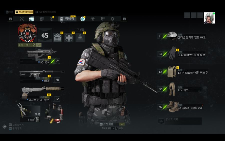 뒷북일지도 모르는 저랩대에 워커 주둔지 배헤모스 잡기_4.jpg