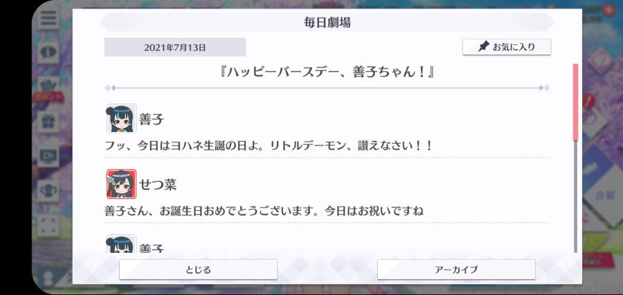 스쿠스타 매일 극장 210713_1.jpg