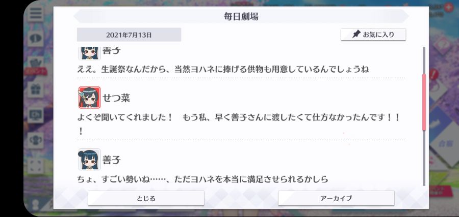 스쿠스타 매일 극장 210713_2.jpg