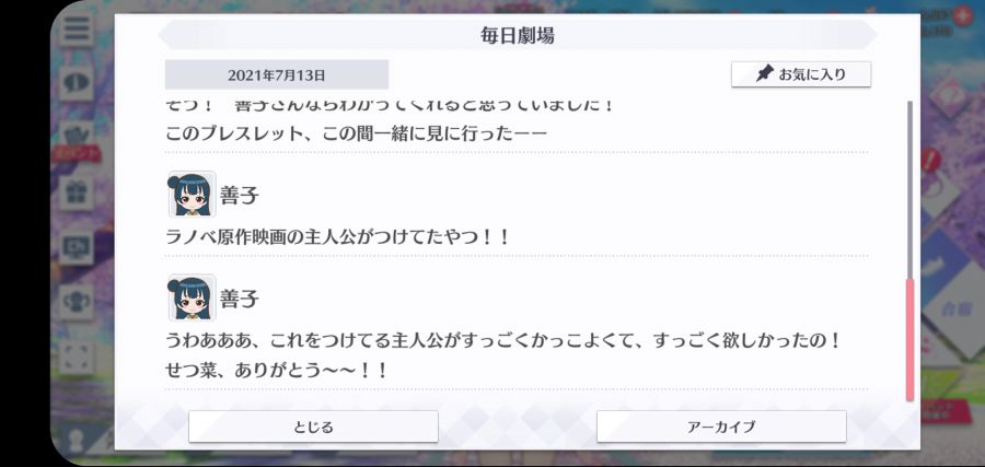 스쿠스타 매일 극장 210713_4.jpg