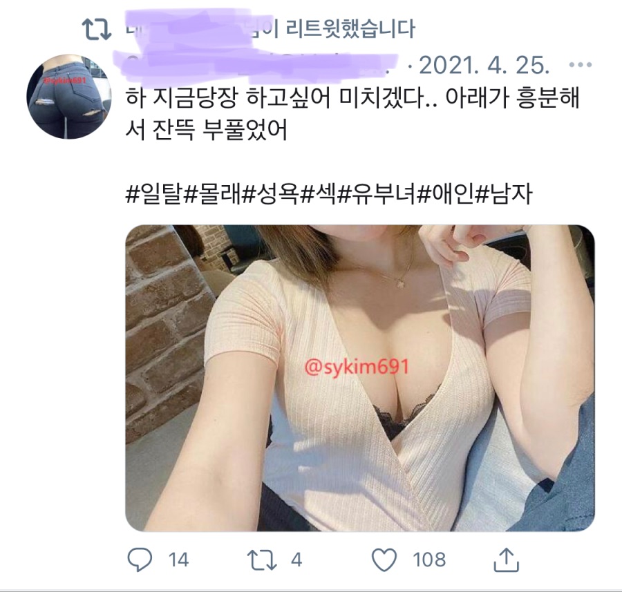 NTR충도 지지하는 이재명_2.jpeg