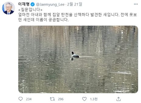 시간순으로 보는 이재명 캠프의 작전명: 레임덕_2.jpg