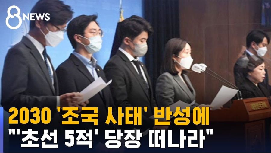 시간순으로 보는 이재명 캠프의 작전명: 레임덕_5.jpg