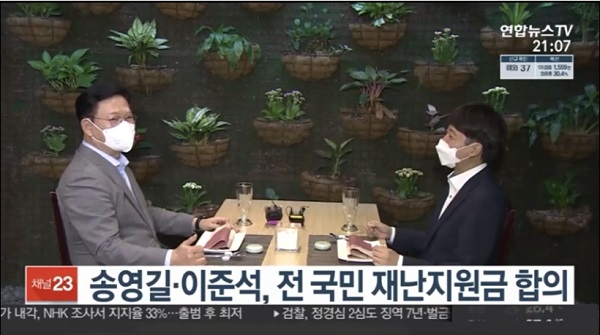 시간순으로 보는 이재명 캠프의 작전명: 레임덕_14.jpg