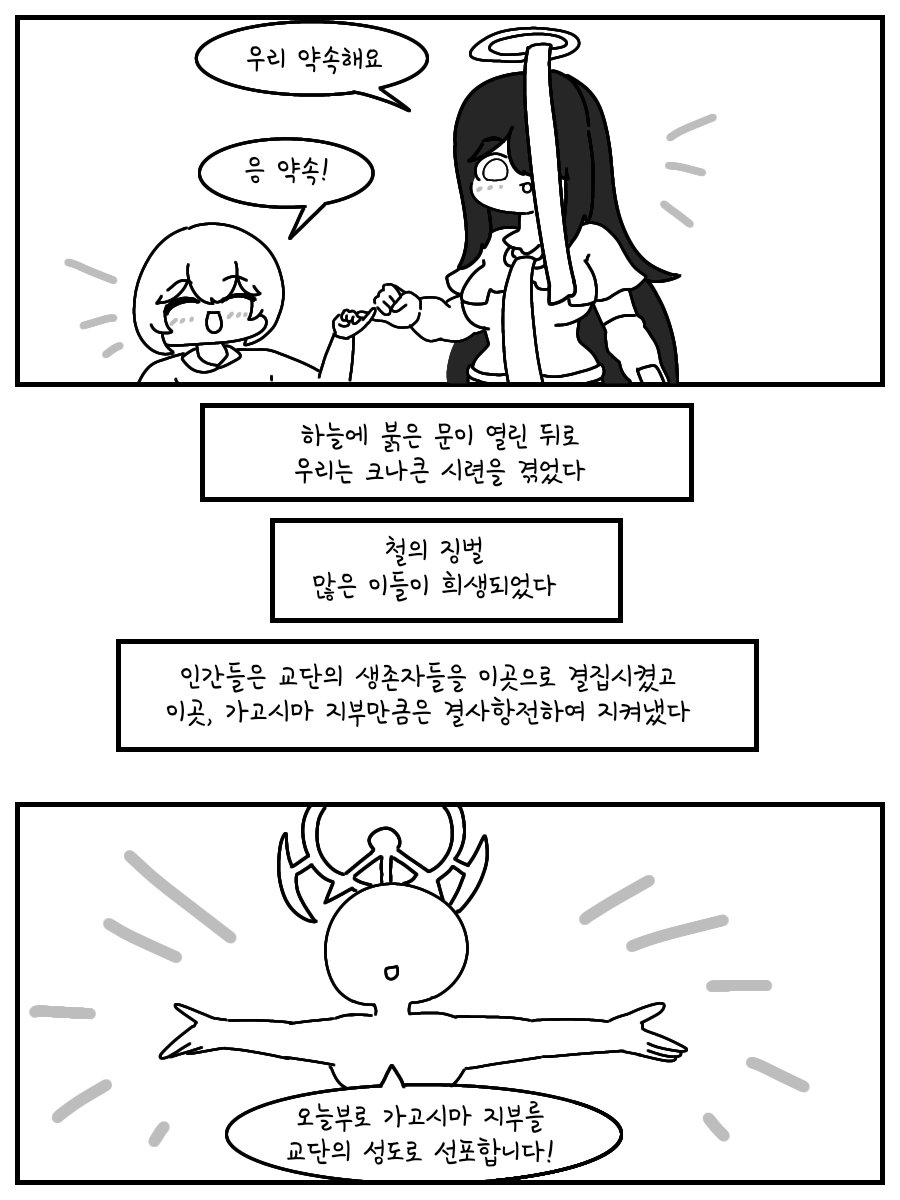 라오748-만화.png