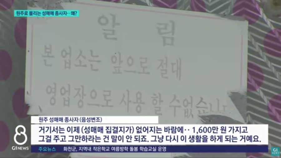 성매매여성....지원금 근황....ㄷㄷㄷ...jpg_3.png