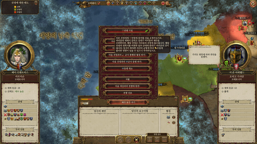 워해머2 카르카손 플레이 -4-_1.jpg